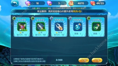 《捕鱼来了》深度解析：守卫型副炮全攻略，属性技能详细介绍与运用技巧