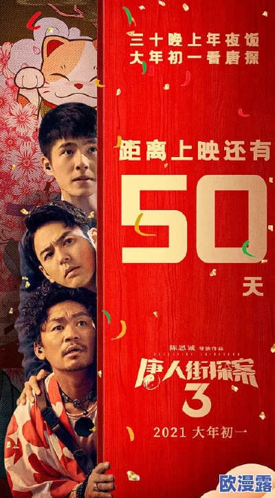 色播播电影传递正能量让我们在观影中感受生活的美好与希望激励每一个人追求梦想勇敢前行