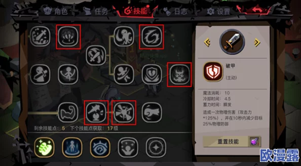 贪婪洞窟2全流派加点深度攻略：详解各技能如何精准加点提升战力