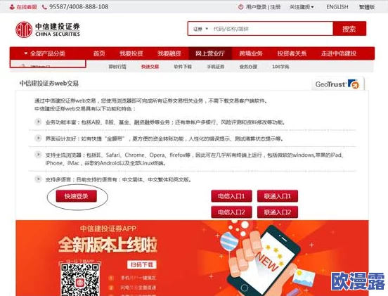 菠萝蜜视频网页版入口污惊爆内幕曝光！用户隐私泄露风险高达90%快速了解如何保护个人信息安全
