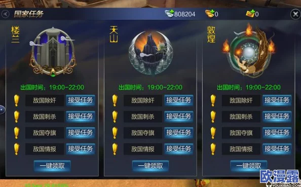 成吉思汗手机版全面解析：装备升星高效技巧与实用方法介绍指南