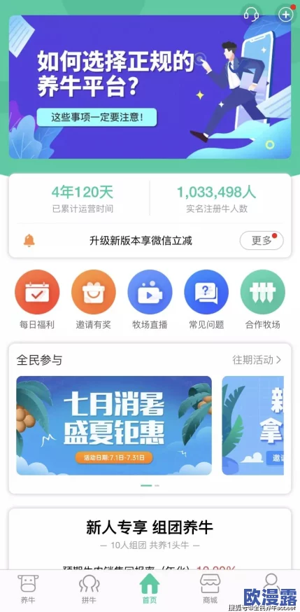国产精品社区在线观看最新进展消息：该平台近期更新了用户界面并增加了多项新功能，提升了用户体验和内容丰富度