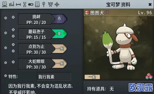 精灵宝可梦GO深度玩法进阶攻略：全面解锁技巧，助你快速晋升游戏大神！