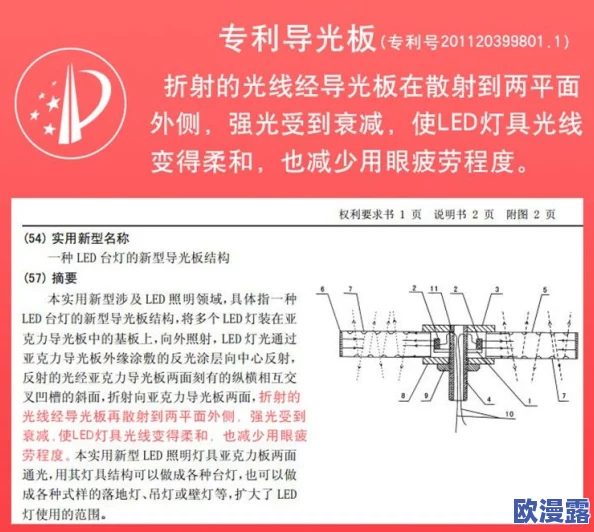 黄色a级网站最新进展消息：相关部门加大打击力度多个非法网站被关闭并追责责任人