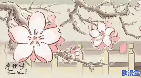 老师您的兔子好软水好多樱花国漫这部动画将于下月首播，剧情引人入胜，角色设计精美，备受期待！