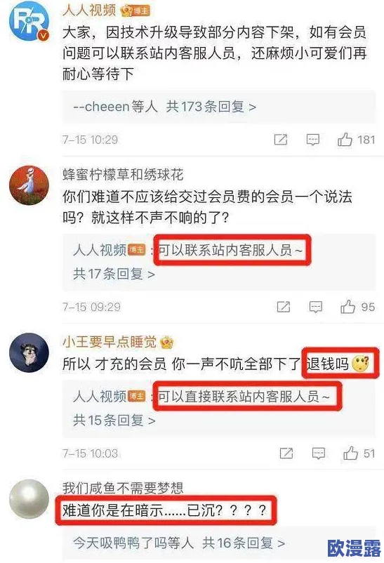 私人玩物福利视频最新进展消息：该系列视频因内容敏感被多个平台下架，引发网友热议与讨论，相关法律问题亟待解决