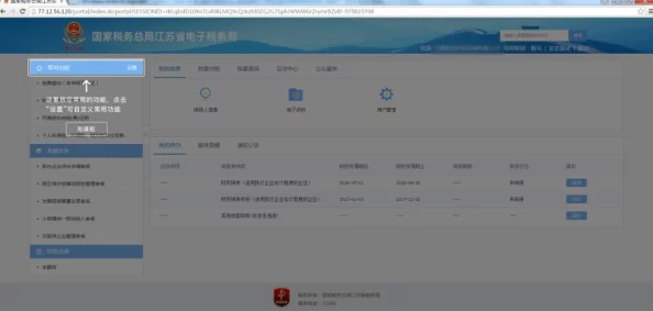 青青草视频下载最新进展消息：该应用程序近期更新了用户界面并增加了多种新功能，提升了用户体验和下载速度