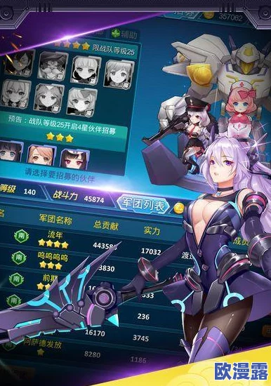 兵器少女游戏中宝石使用策略：高效搭配推荐与攻略详解