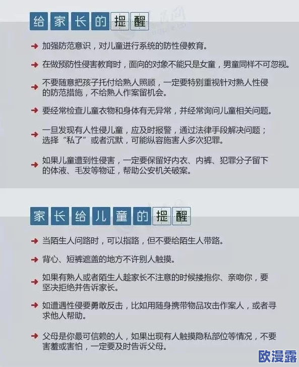 道具粗大调教双性h最新进展消息引发广泛关注相关作品在社交平台上热度持续攀升讨论不断深入