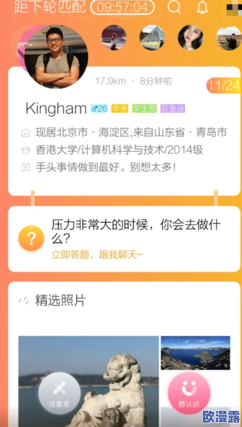 道具粗大调教双性h最新进展消息引发广泛关注相关作品在社交平台上热度持续攀升讨论不断深入