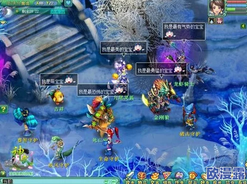 《西游记口袋版》天外魔境深度探索：玩法技巧与策略详解指南