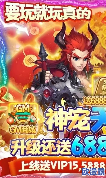 《西游记口袋版》天外魔境深度探索：玩法技巧与策略详解指南