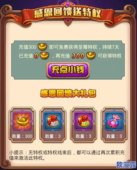 《西游记口袋版》天外魔境深度探索：玩法技巧与策略详解指南
