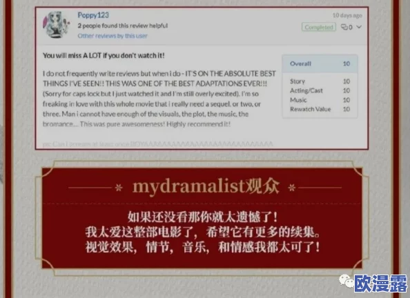 毛片在线网最新动态：全新影视资源上线引发用户热议，平台优化观看体验吸引更多影迷加入
