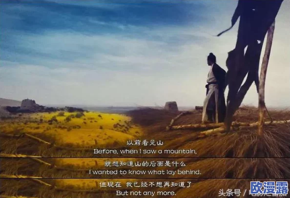 成人电线在线播放无码在追求梦想的道路上坚持不懈勇敢面对挑战相信自己一定能创造美好的未来