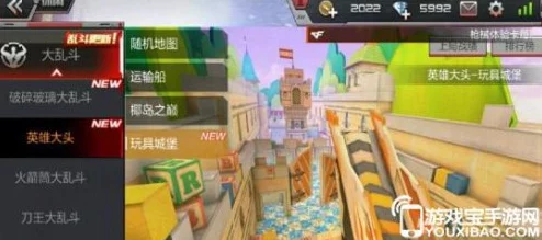 CF手游横冲直撞大头战椰岛之巅：顶尖武器推荐及战术解析攻略