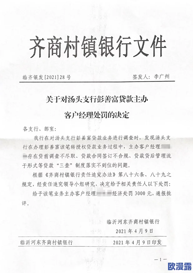 太色了最新进展消息显示该事件引发广泛关注相关部门已介入调查并对涉事人员进行处理