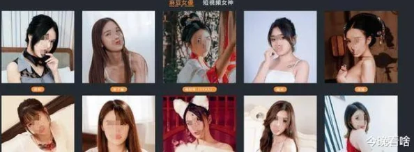 麻豆传传媒久久久爱惊爆内幕曝光：行业潜规则大揭秘，明星背后的不为人知的故事震撼全网引发热议