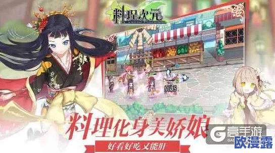 料理次元5星食灵推荐：哪个五星食灵更强？最新五星食灵排行榜解析