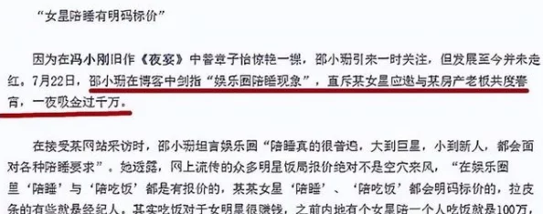 超级乱淫伦小说txt下载全集近日引发热议网友纷纷讨论其内容是否过于露骨并对其合法性表示关注