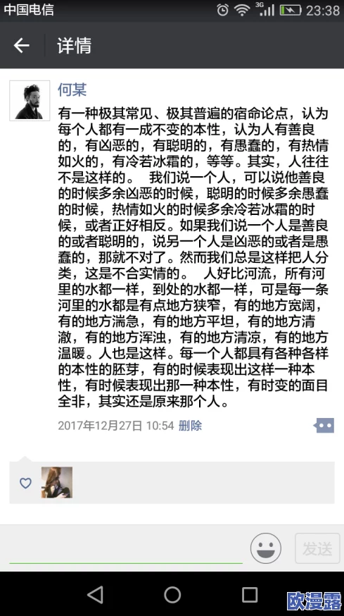 超级乱淫伦小说txt下载全集近日引发热议网友纷纷讨论其内容是否过于露骨并对其合法性表示关注