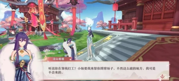 狐妖小红娘手游深度解析：涂山红红技能图鉴全攻略与顶级装备搭配一览表