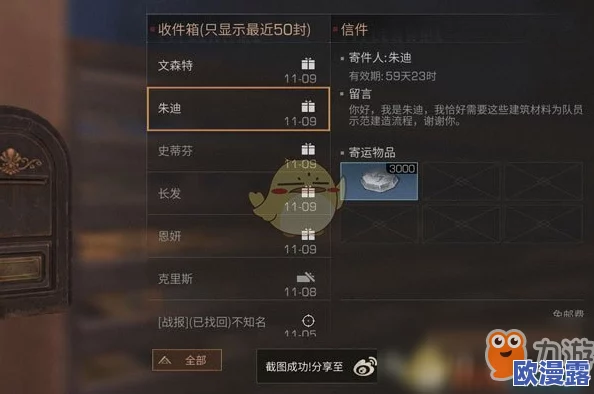明日之后游戏攻略：全面解析营地繁荣度提升技巧与方法，助你快速提高营地繁荣度