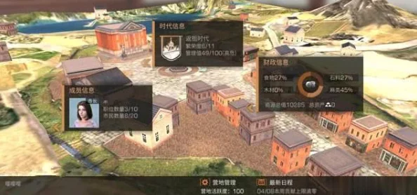 明日之后游戏攻略：全面解析营地繁荣度提升技巧与方法，助你快速提高营地繁荣度