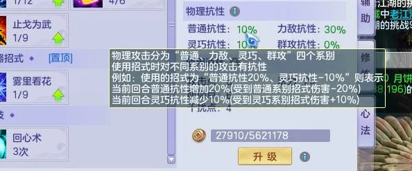 高h情趣道具play文 网友评价：这篇文章内容丰富，情节紧凑，让人感受到强烈的代入感，确实是个不错的阅读体验