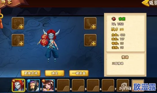 深度解析：最无双手游中武将系统的独特玩法与具体操作详解指南