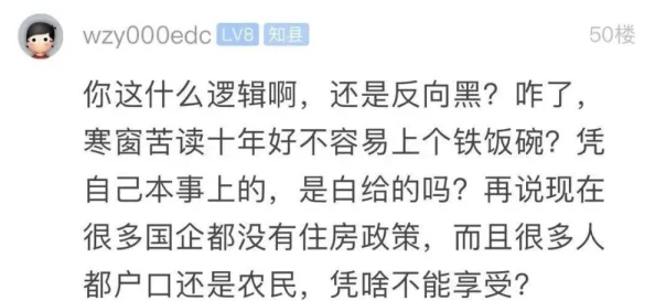 很肉很污很黄的乡下小说近日引发热议,网友们纷纷讨论其大胆情节和独特风格,甚至有人称其为“乡村文学的新标杆” 很肉很污很黄的乡下小说近日引发热议,网友们纷纷讨论其大胆情节和独特风格,甚至有人称其为“乡村文学的新标杆”