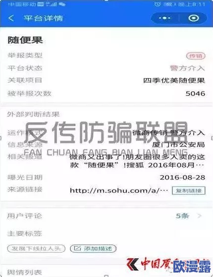 黄毛片一级毛片最新进展消息：近期相关部门加强了对网络内容的监管力度，严厉打击传播不良信息的行为