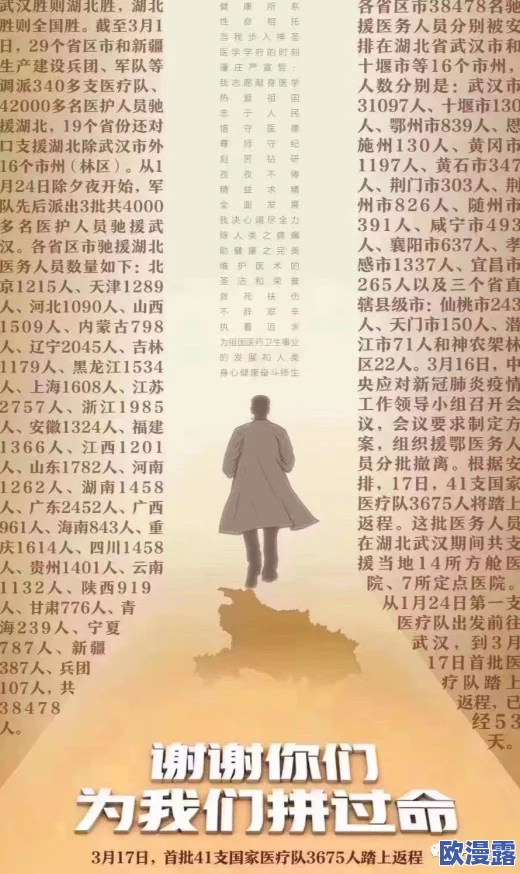 老师真粗好爽再深一点 这篇文章的内容让人感到非常震撼，作者用生动的语言描绘了情感的深度，让人忍不住想要深入了解更多