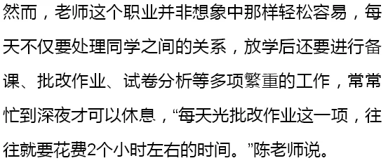老师真粗好爽再深一点 这篇文章的内容让人感到非常震撼，作者用生动的语言描绘了情感的深度，让人忍不住想要深入了解更多