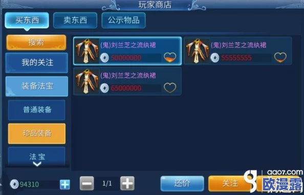 倩女幽魂手游月卡党必备:全面解析蓝光获得技巧与高效利用详解 倩女幽魂手游月卡党必备:全面解析蓝光获得技巧与高效利用详解