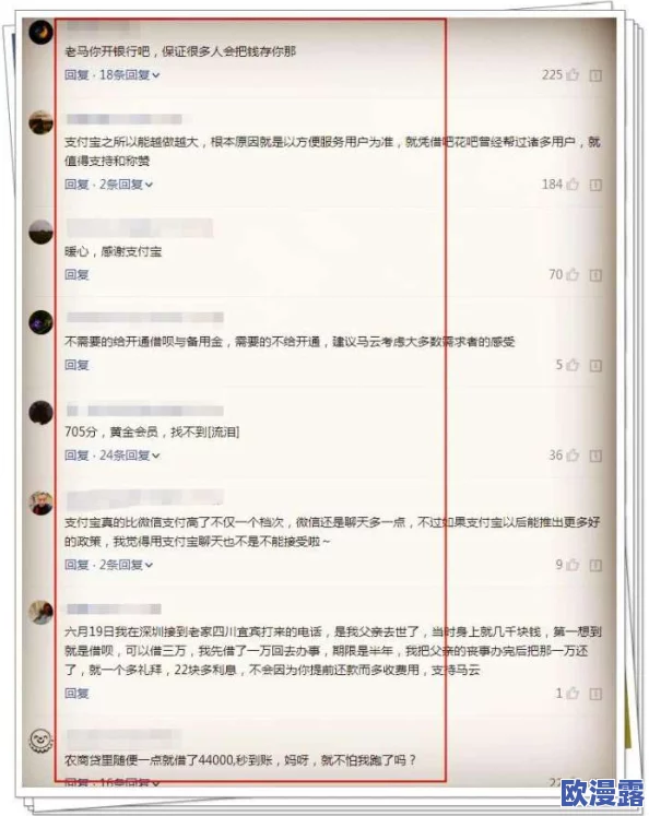 边吻边摸下面好爽的小说最新进展消息近日该小说在网络上引发热议许多读者表示对情节的发展充满期待并积极讨论角色关系