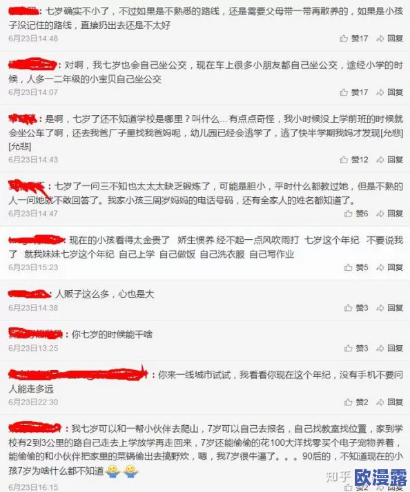 超级乱淫伦小说txt下载全集最新进展消息引发广泛关注网友热议内容丰富情节跌宕起伏值得一读 超级乱淫伦小说txt下载全集最新进展消息引发广泛关注网友热议内容丰富情节跌宕起伏值得一读