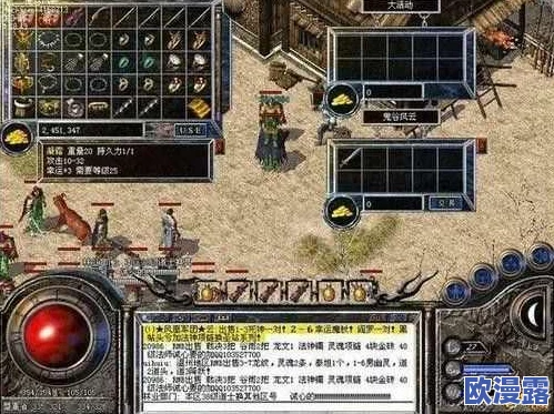 热血传奇手机版攻略：详细解析除魔任务怎么做及高效完成技巧