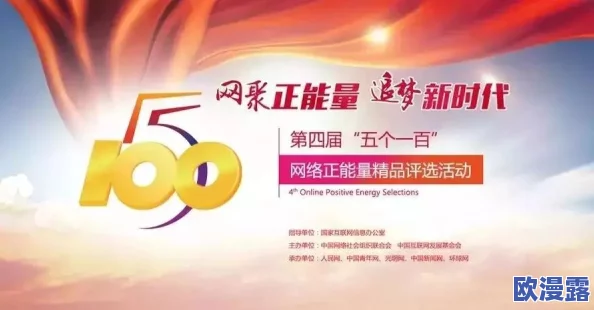 青青青精品免费视频在传播积极向上的内容方面发挥了重要作用，鼓励人们追求梦想和实现自我价值，共同创造美好未来