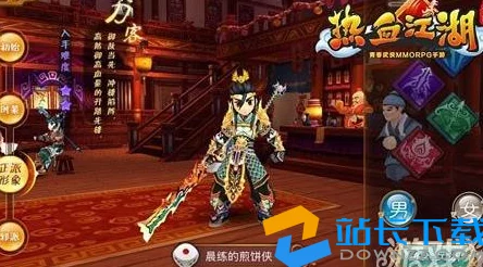 热血江湖手游深度解析：魂玉洗炼系统全面玩法指南与技巧揭秘