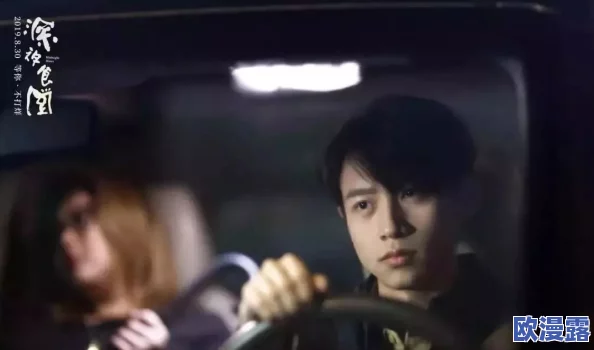 韩国深夜福利视频19禁在线观看近日引发热议，许多网友纷纷分享观看体验并讨论内容的尺度与影响，引起广泛关注和争论