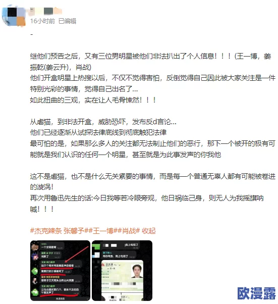 国产九色在线近日被曝出将推出全新功能引发网友热议多位明星纷纷表示期待并计划参与其中让人充满好奇