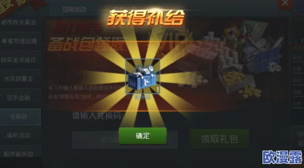 粉碎狂热：最强职业选择攻略，深度解析哪个角色在游戏中更厉害！