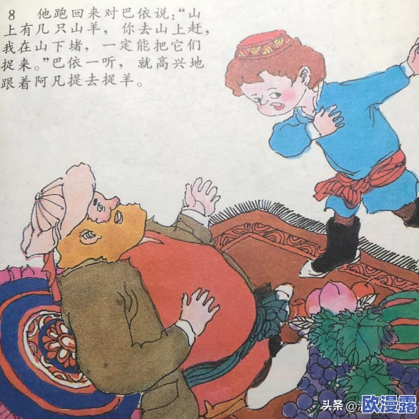 大话西游手游神笔马良角色深度解析：乾坤画匣上色技巧与全攻略研究指南