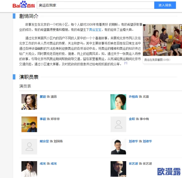 国产精品毛片网友认为该内容在满足观众需求的同时也需加强对作品质量的把控,以提升整体观影体验和行业标准 国产精品毛片网友认为该内容在满足观众需求的同时也需加强对作品质量的把控,以提升整体观影体验和行业标准