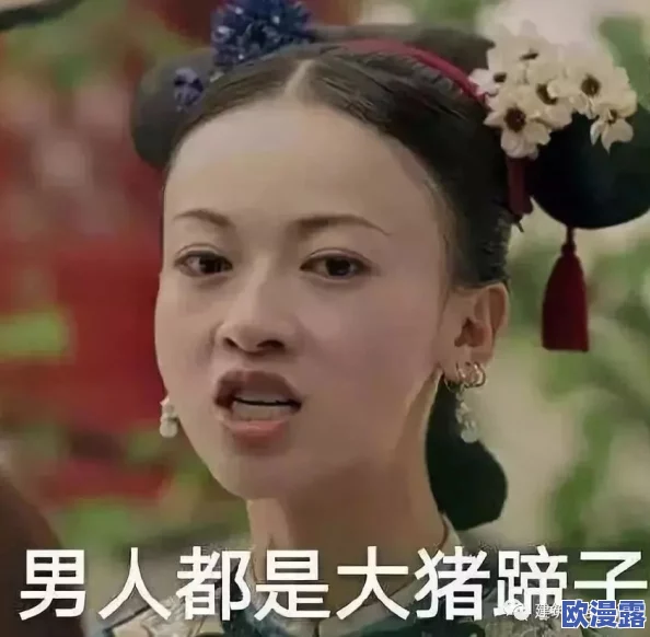 摸小豆豆爽到受不了近日网络热传一段视频引发网友热议许多人纷纷表示体验后欲罢不能感受到了前所未有的快感