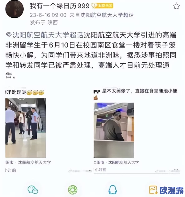 摸小豆豆爽到受不了近日网络热传一段视频引发网友热议许多人纷纷表示体验后欲罢不能感受到了前所未有的快感
