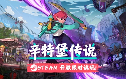 《十万个冷笑话番剧版》8月31日新服盛大开启，参与活动加入万人吐槽大军狂欢