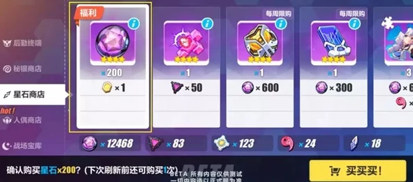 崩坏3南瓜的行军高分攻略：月神凯组合轻松突破8400分技巧解析
