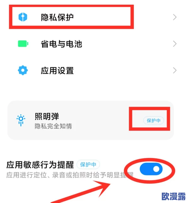 抖阴破解版惊爆信息：全新功能上线，用户体验大幅提升，破解版本让你畅享无限精彩内容，快来下载试试吧！